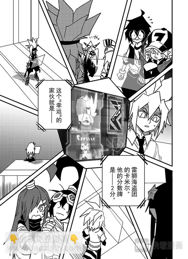 第107话-第108话