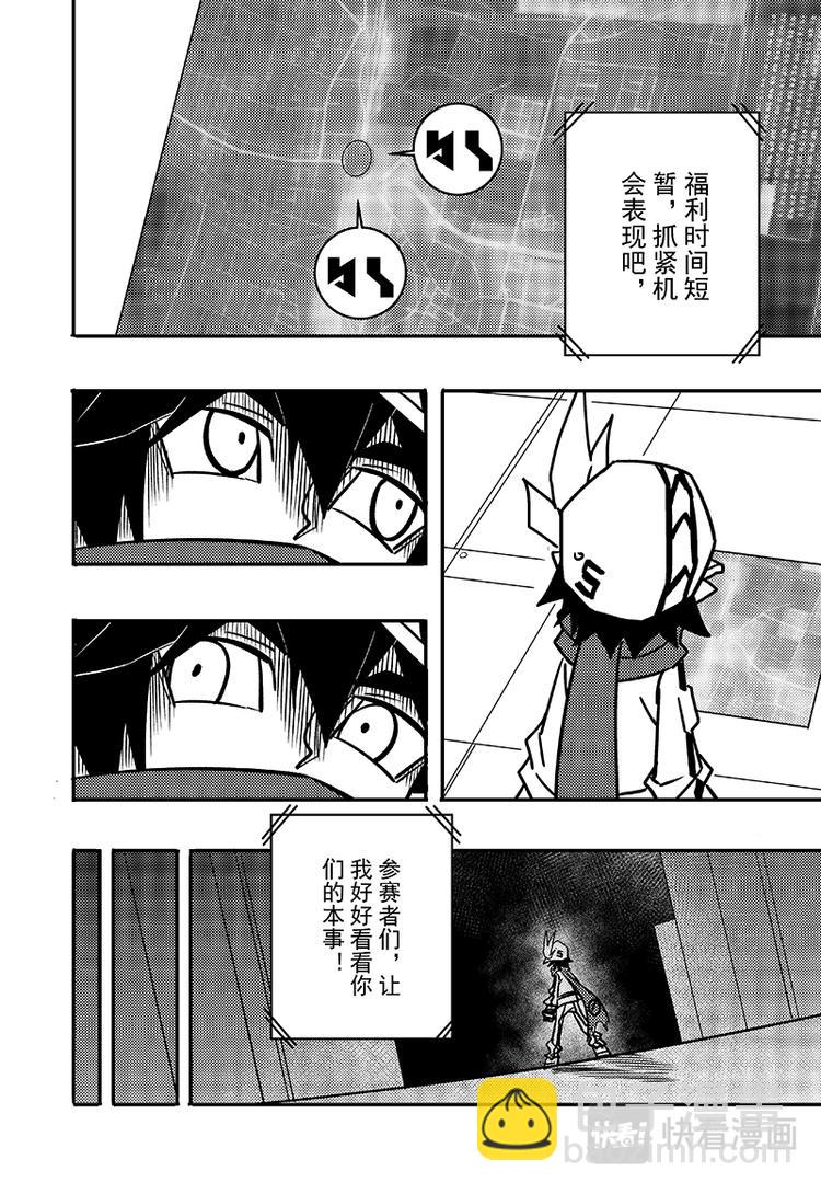 第107话-第108话