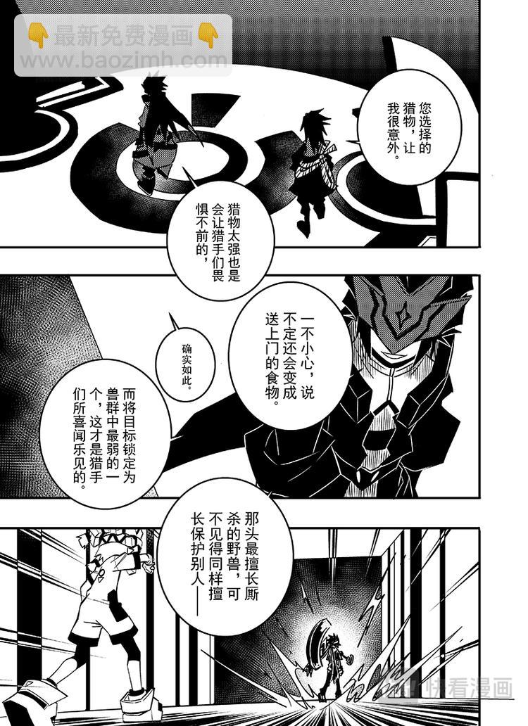 第107话-第108话