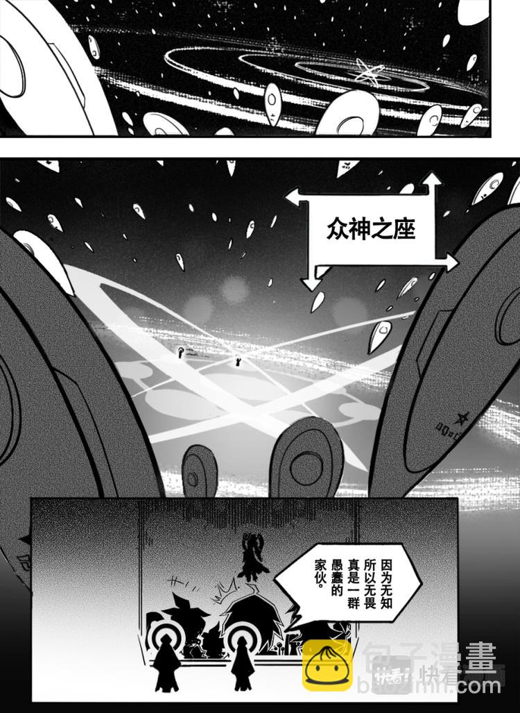 第11话-第12话