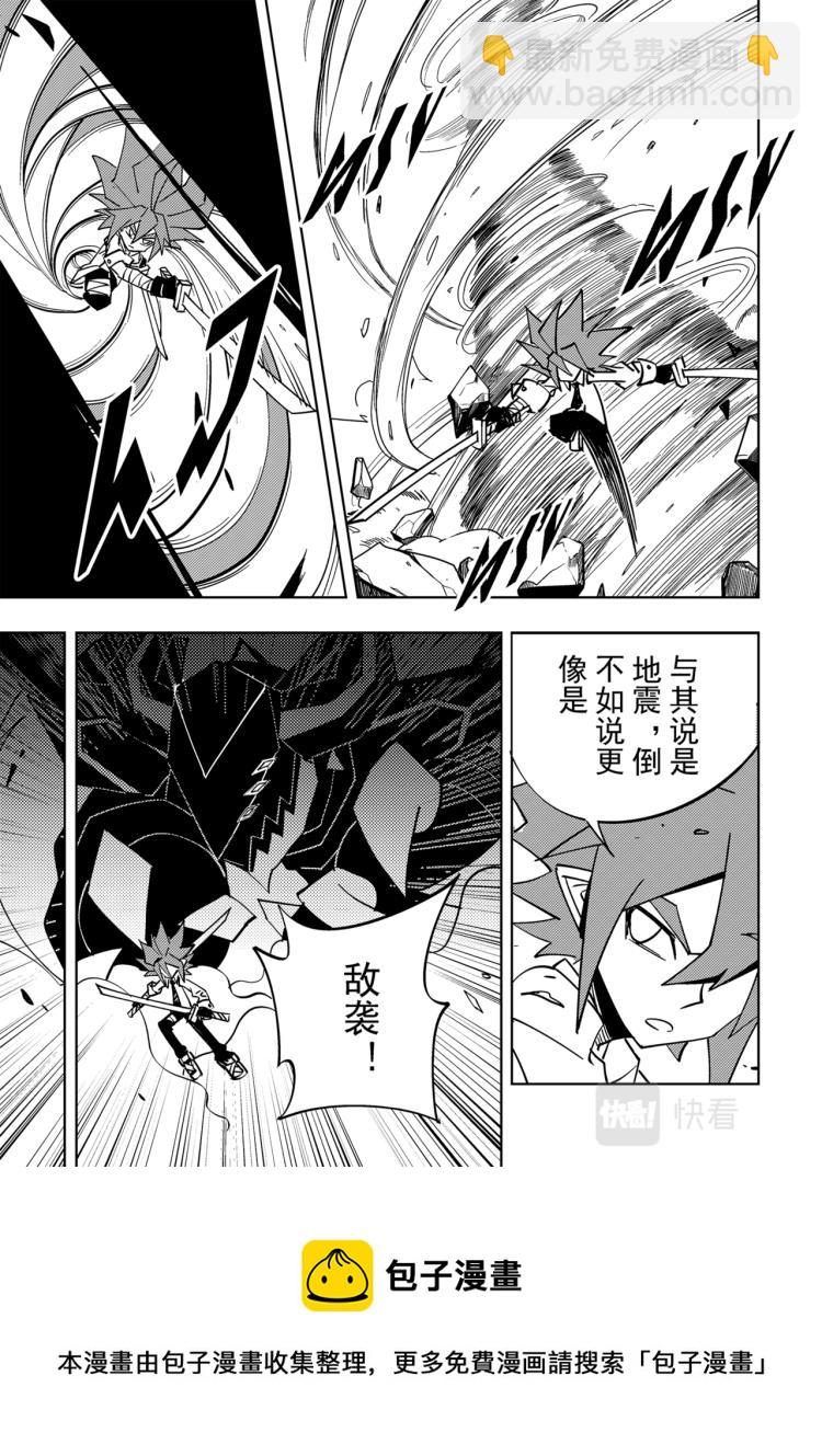 第114话-第114话