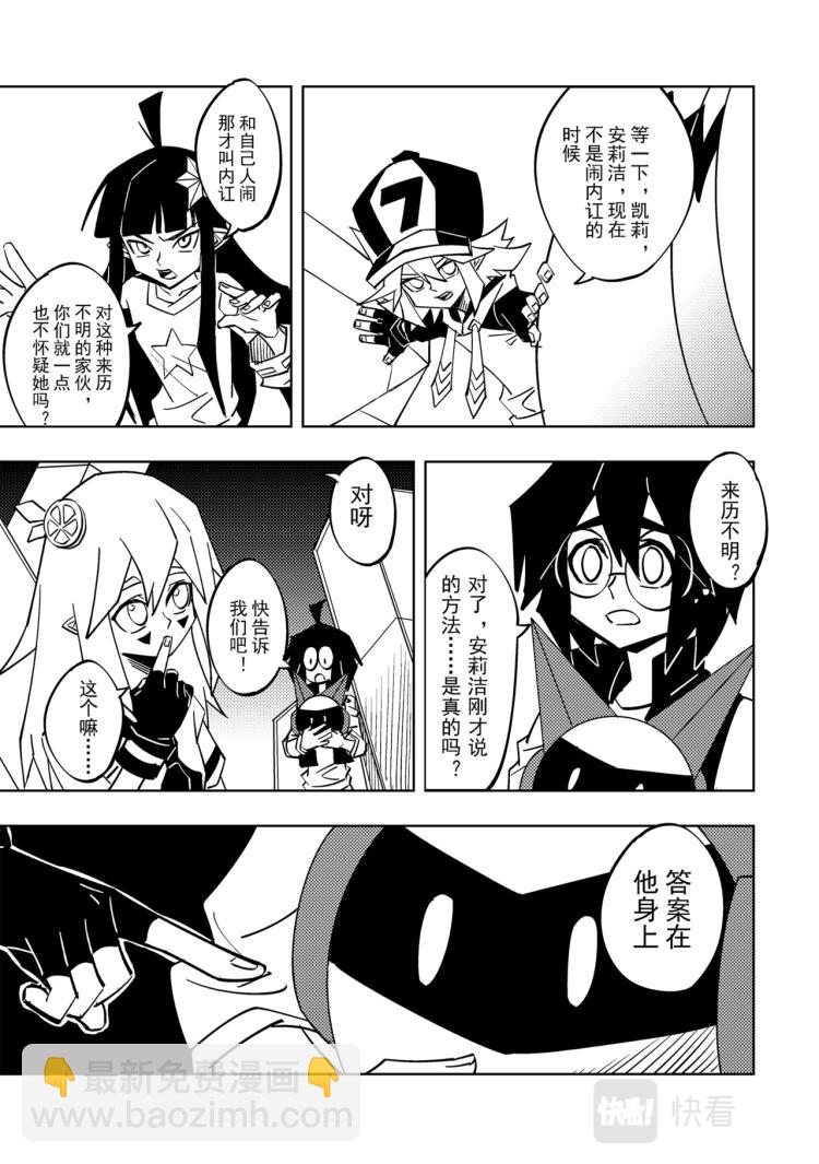 第114话-第114话