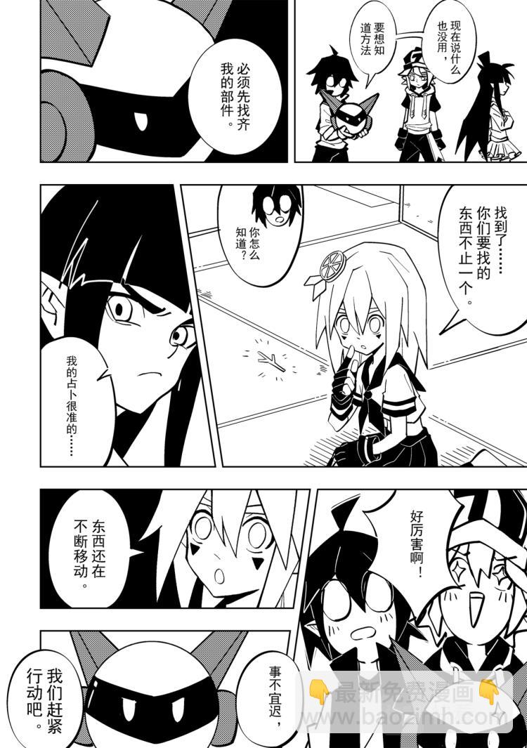 第114话-第114话