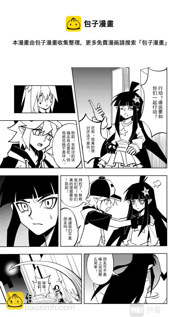 第114话-第114话