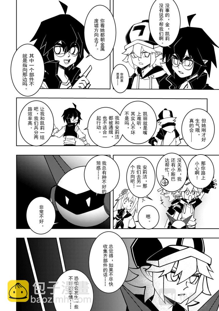 第114话-第114话