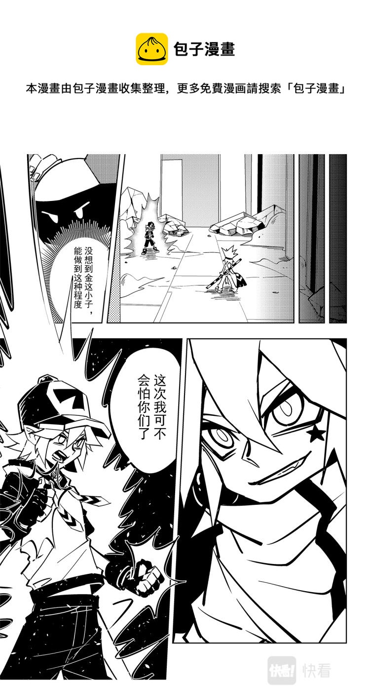 第116话-第116话