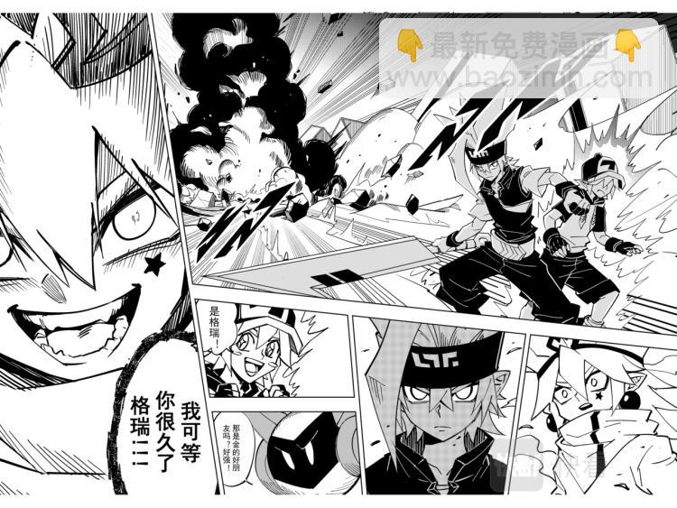 第116话-第116话