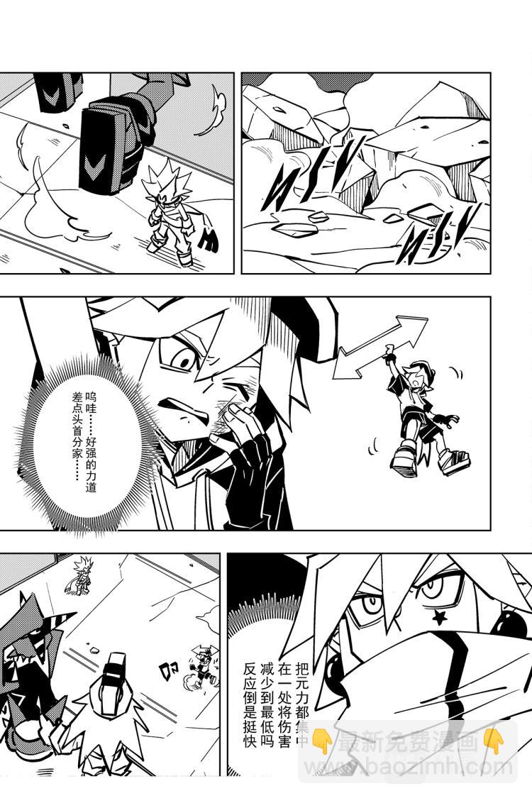 第116话-第116话