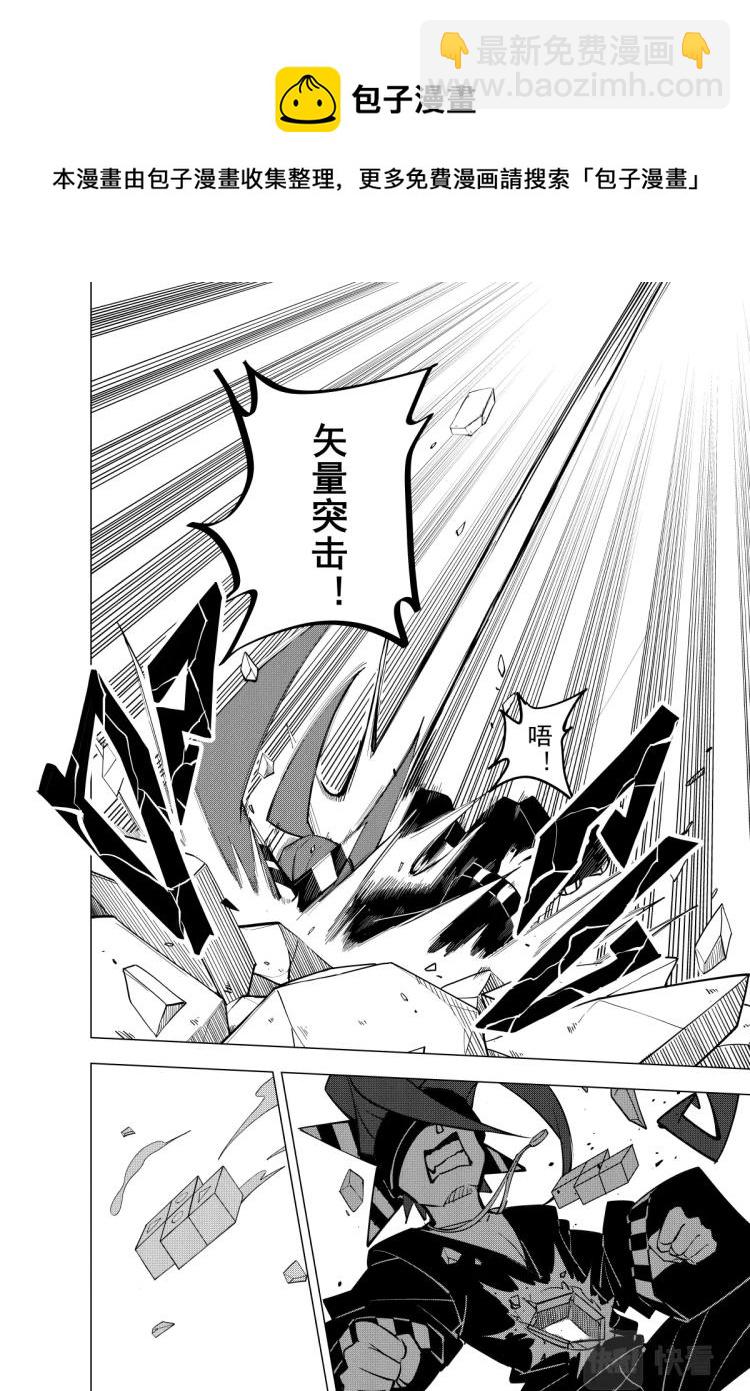 第118话-第118话