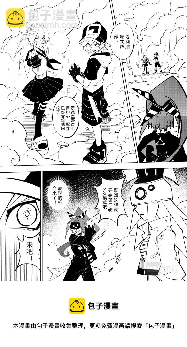 第118话-第118话