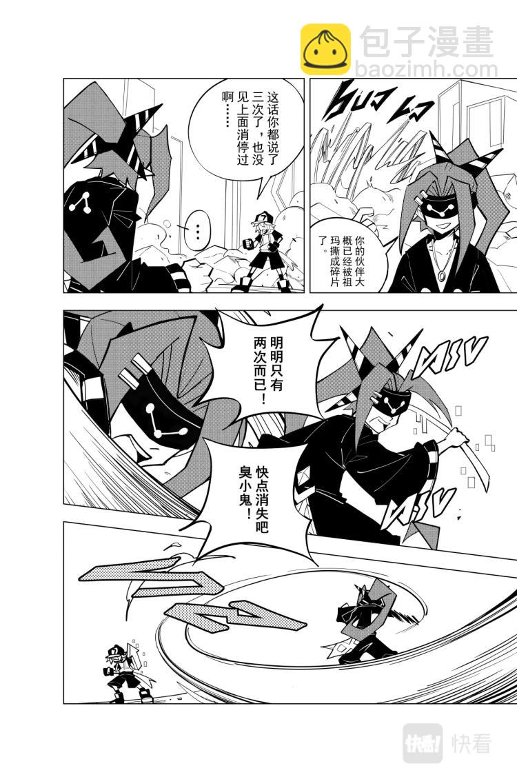 第118话-第118话