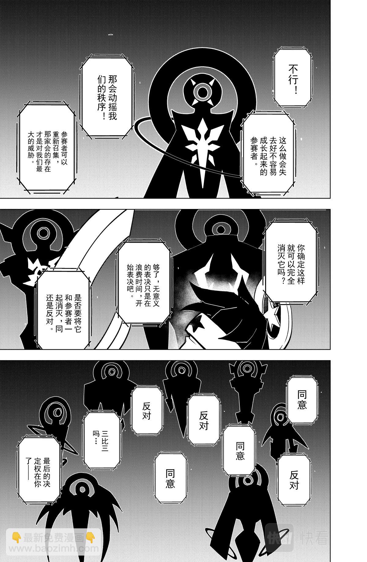 第120话-第120话