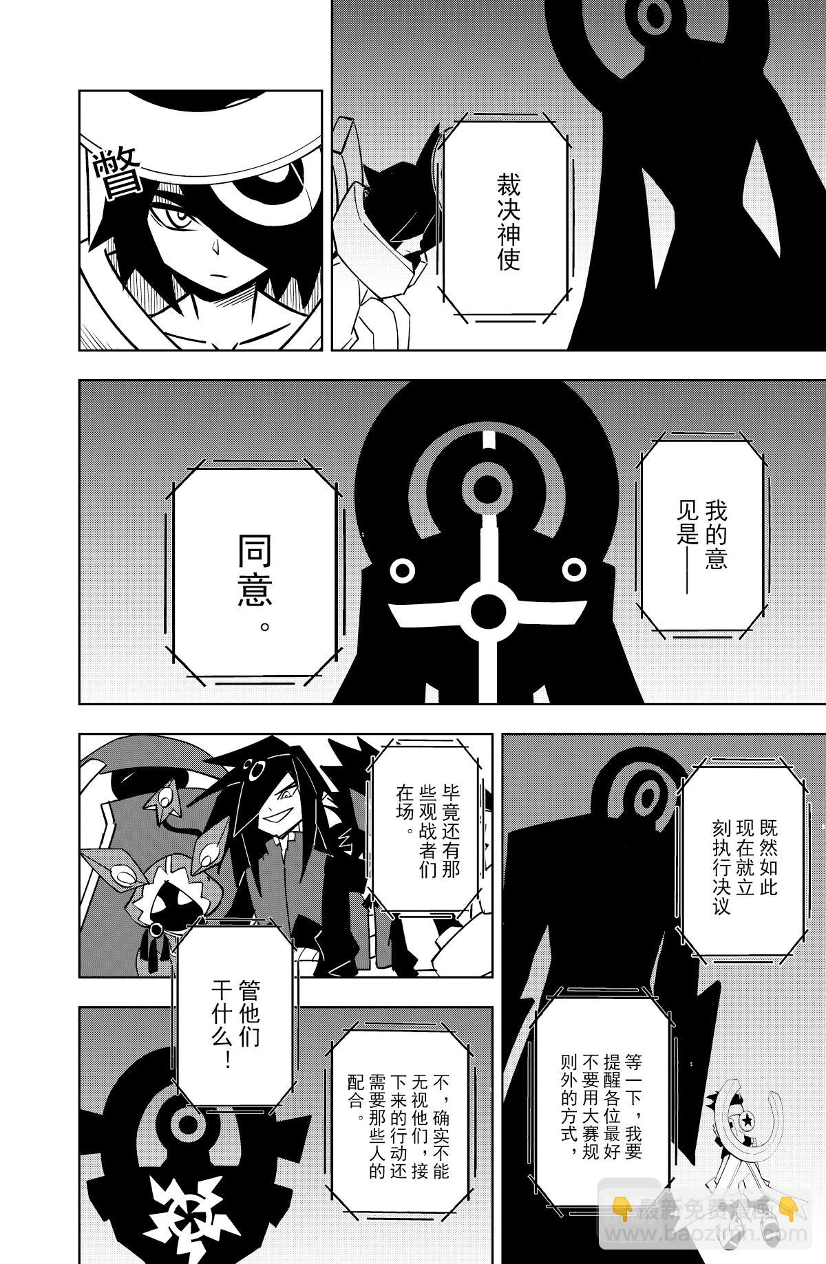 第120话-第120话