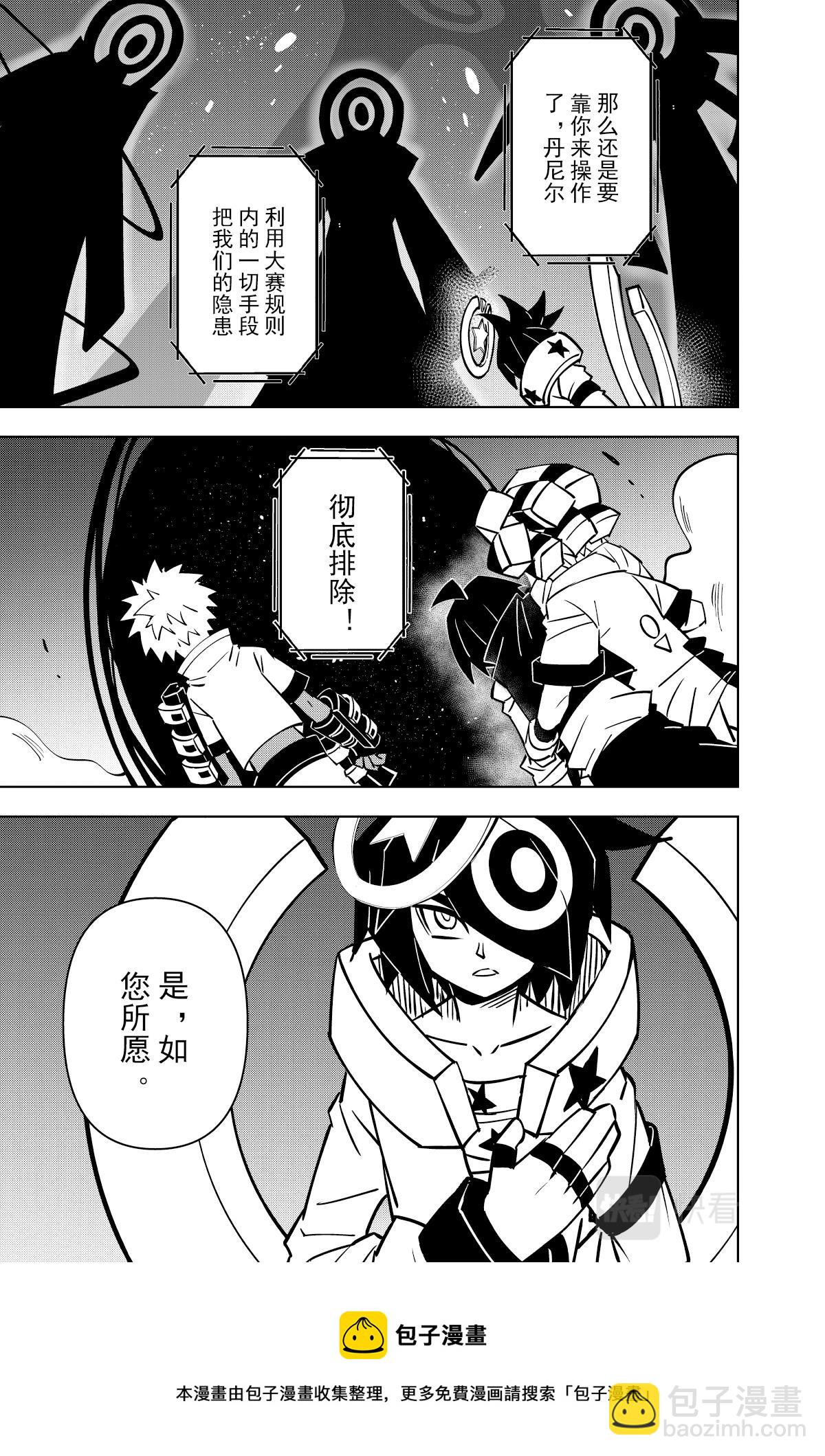 第120话-第120话