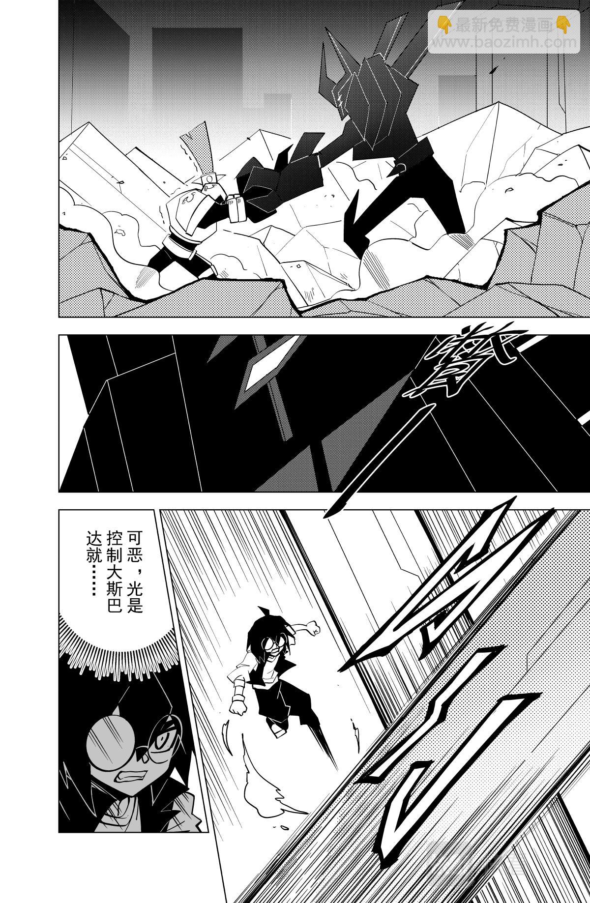 第120话-第120话