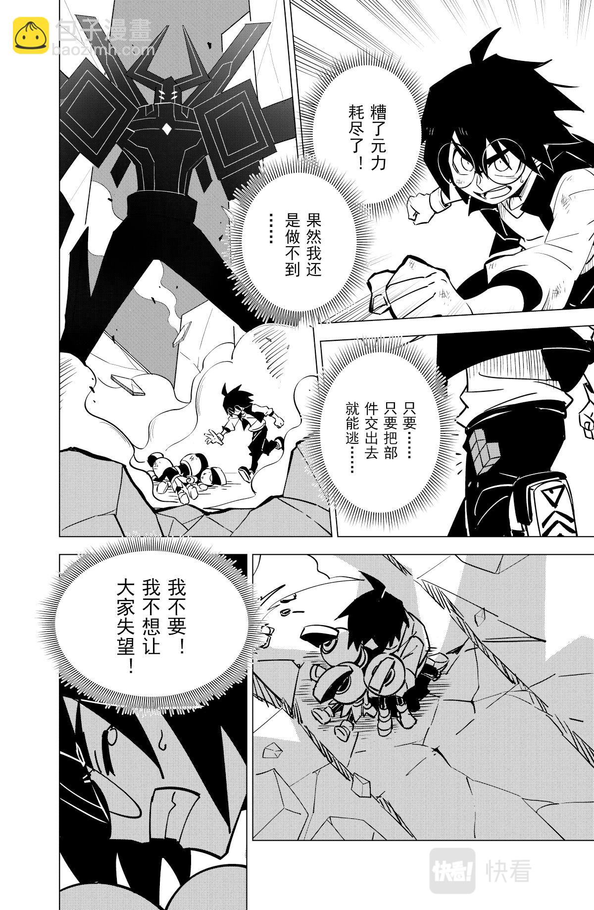 第120话-第120话