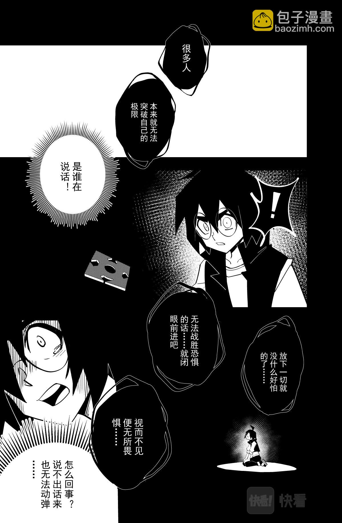 第120话-第120话