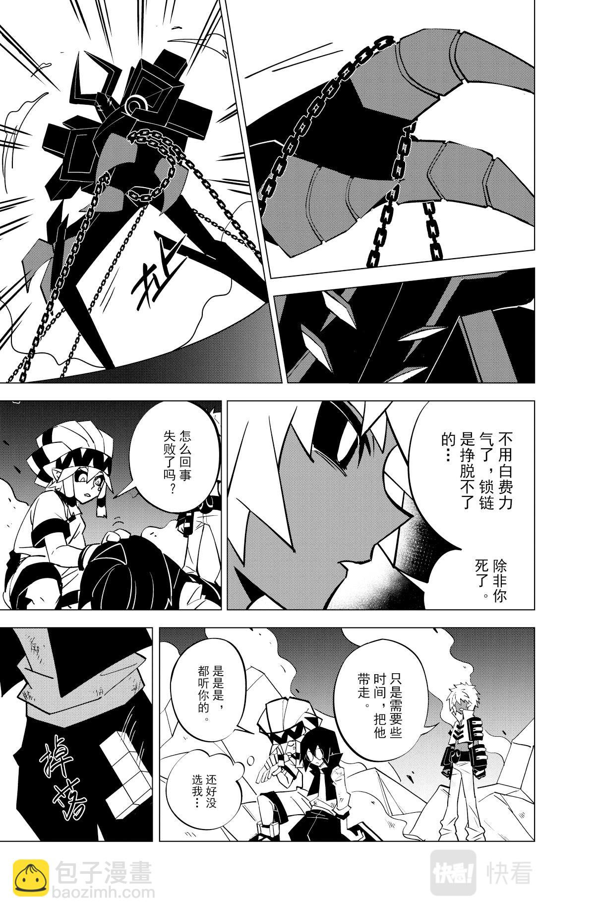 第120话-第120话