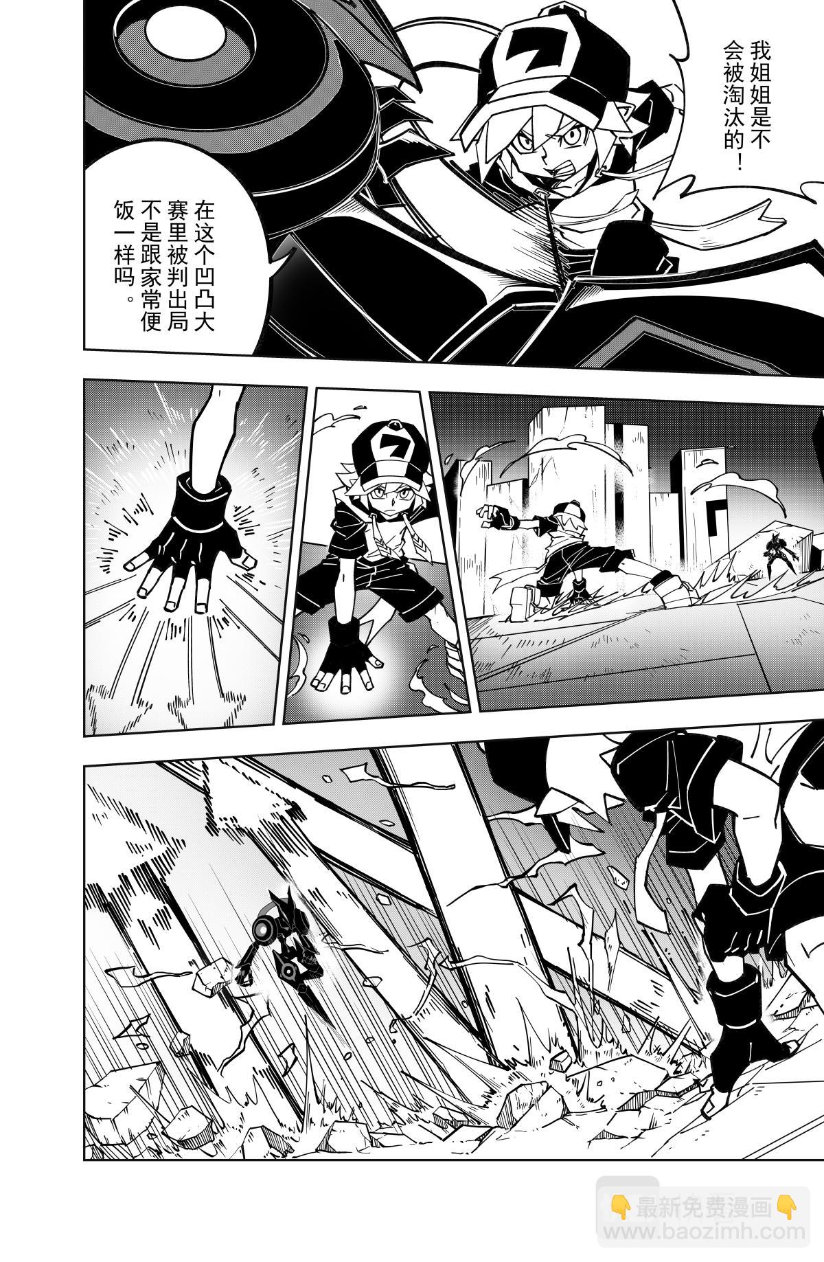 第124话-第124话