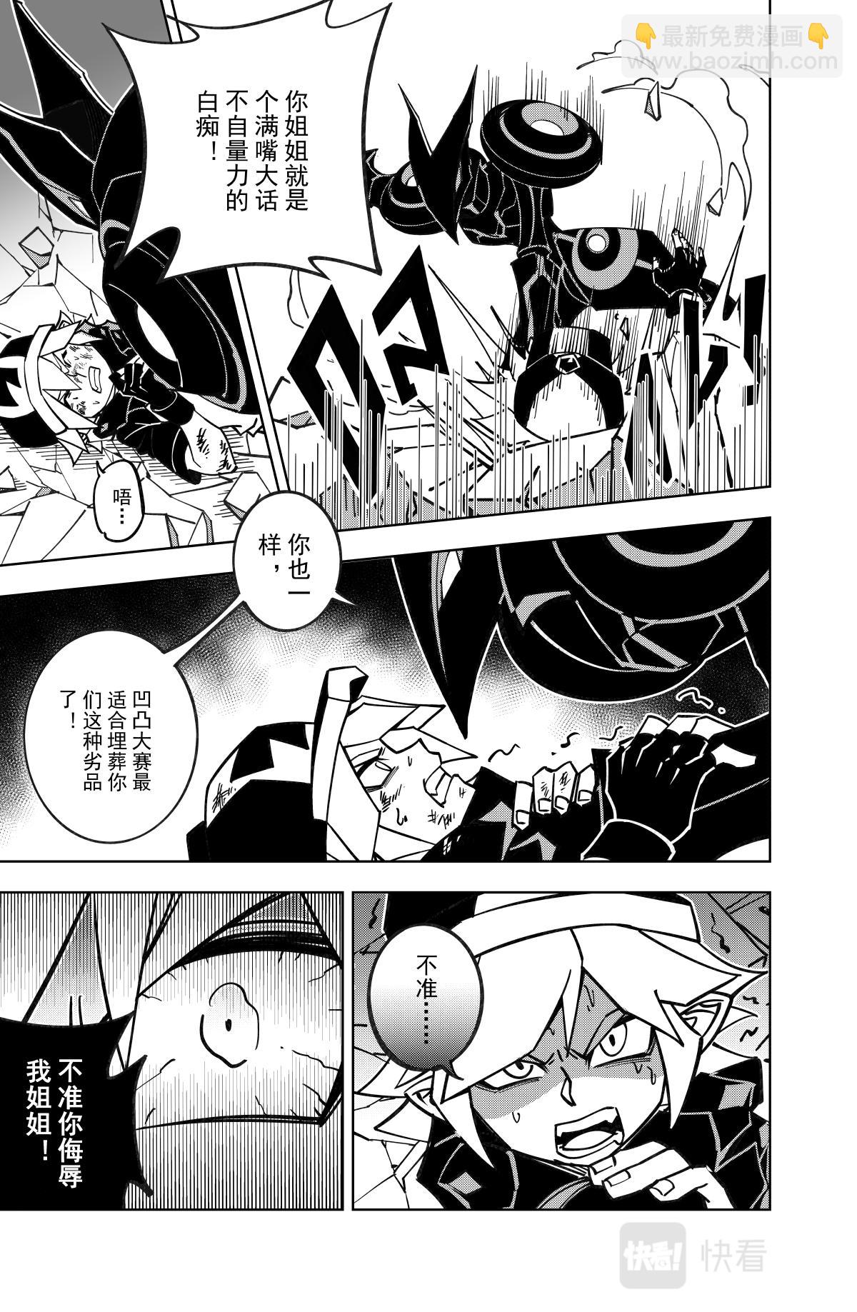 第124话-第124话