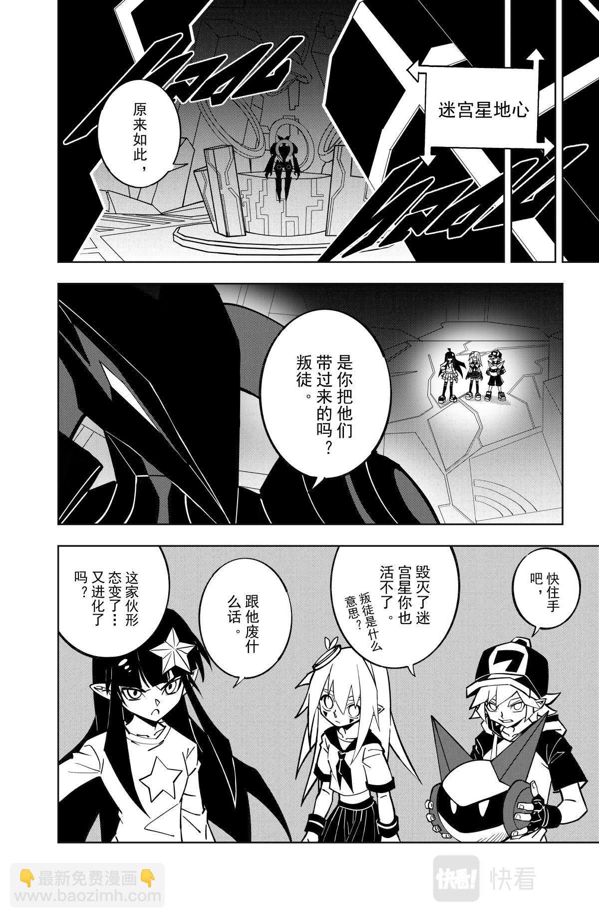 第124话-第124话