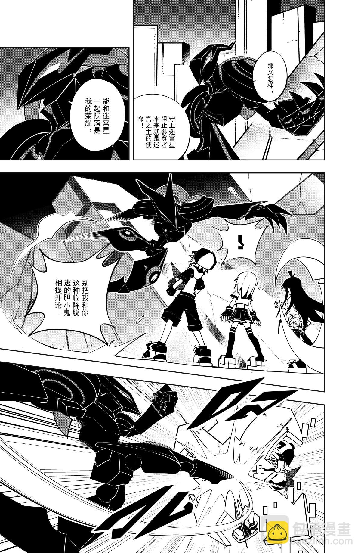 第124话-第124话