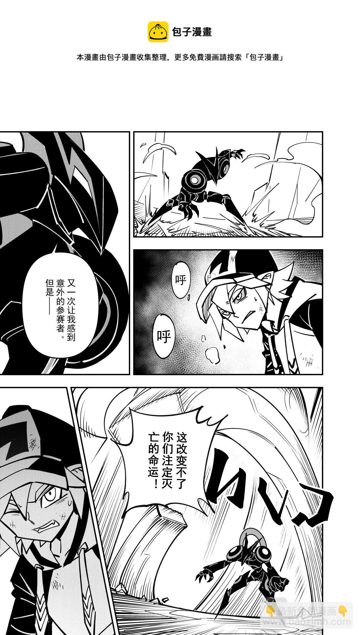 第126话-第126话