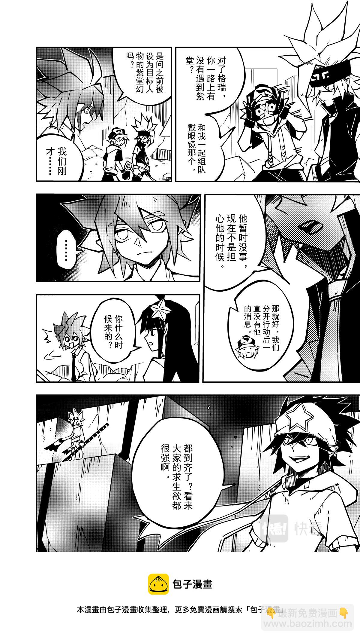 第126话-第126话