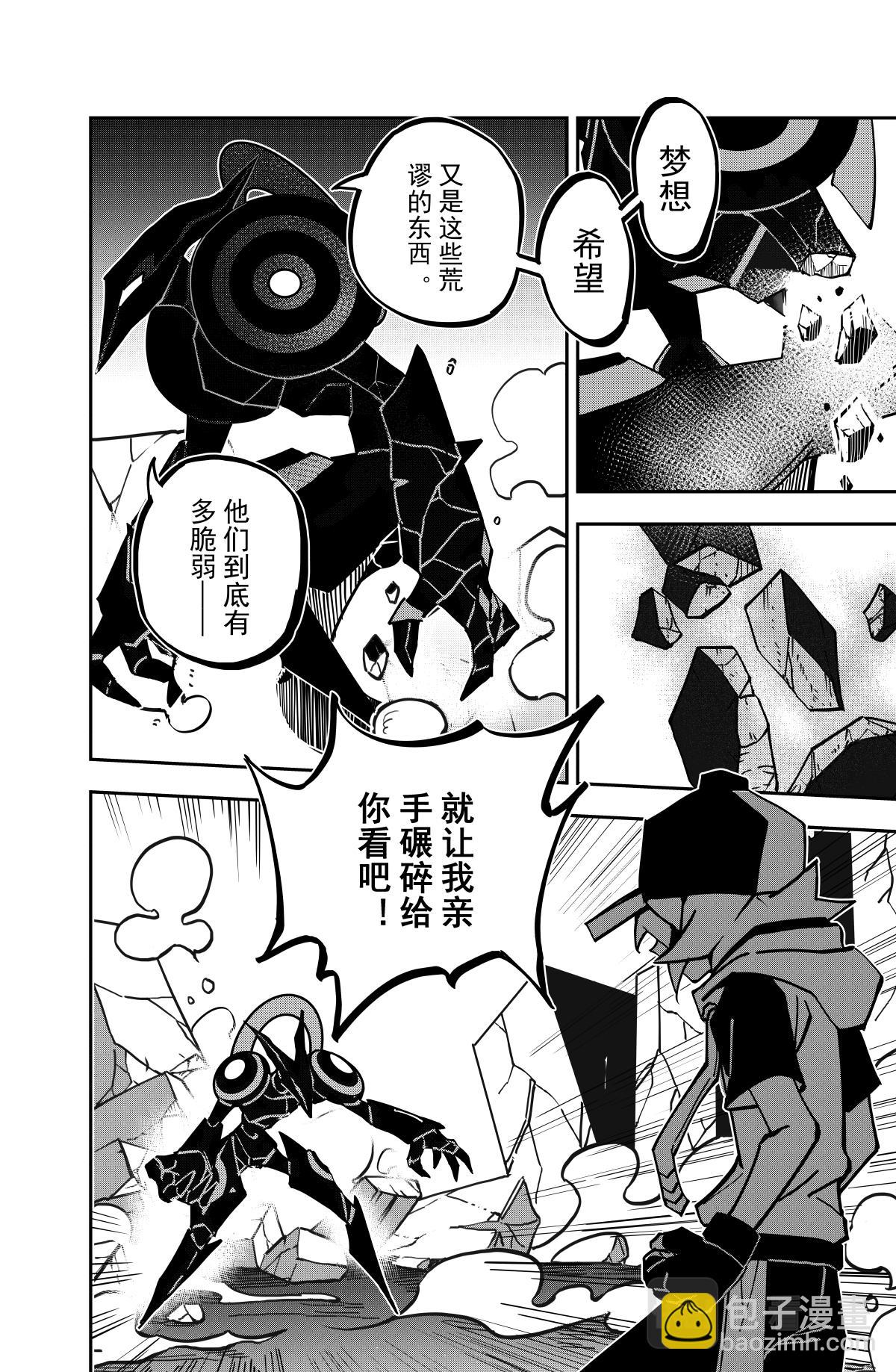 第126话-第126话