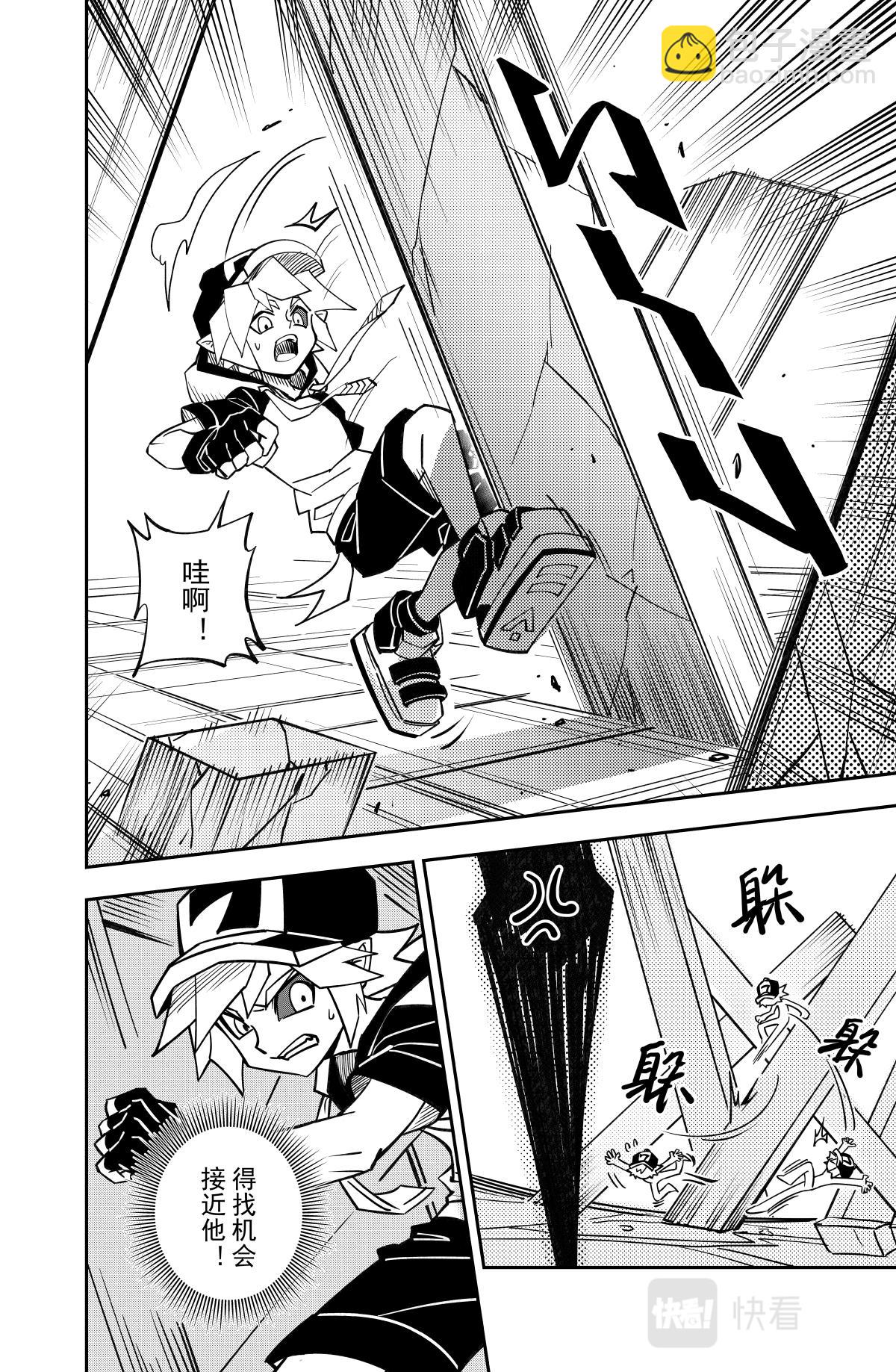第126话-第126话