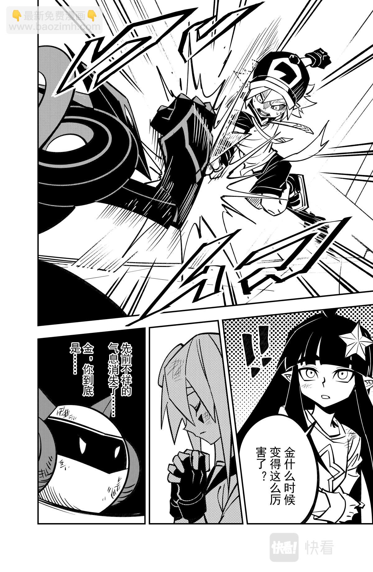 第126话-第126话