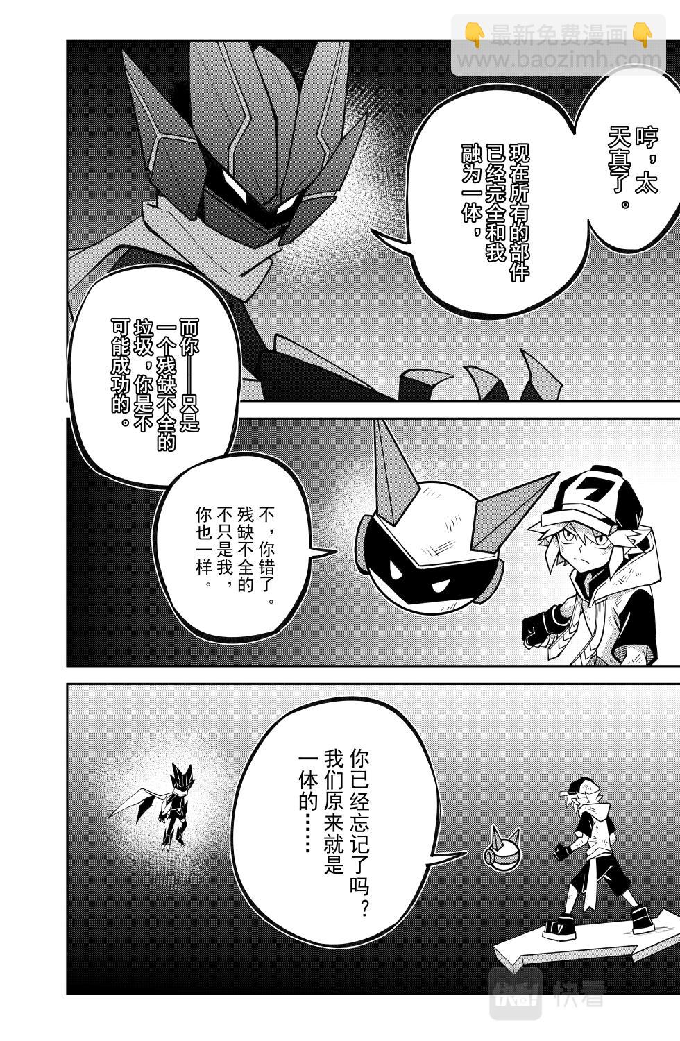第128话-第128话