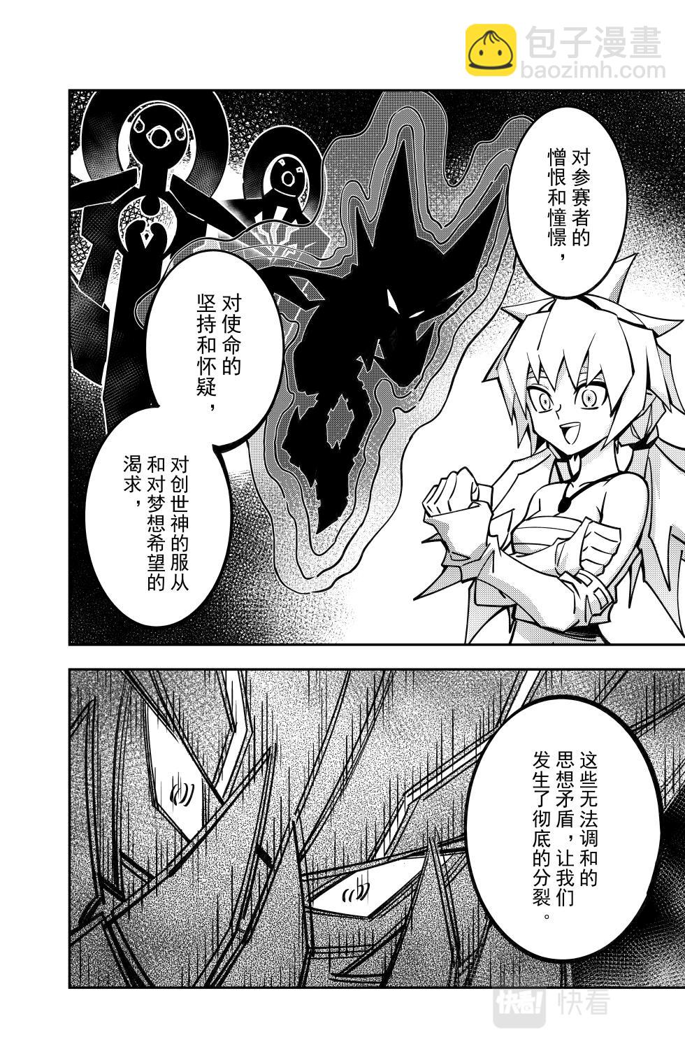 第128话-第128话