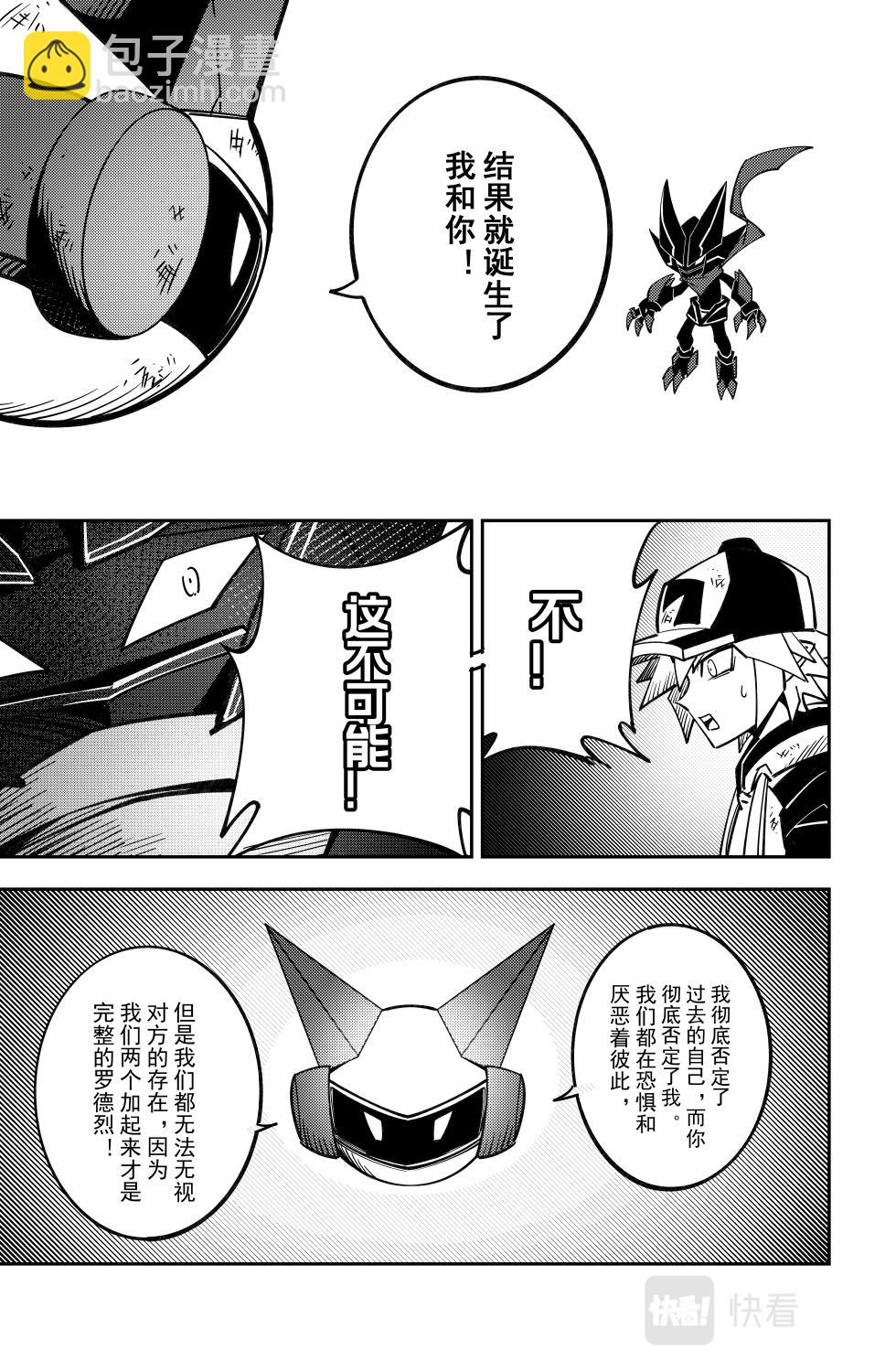 第128话-第128话