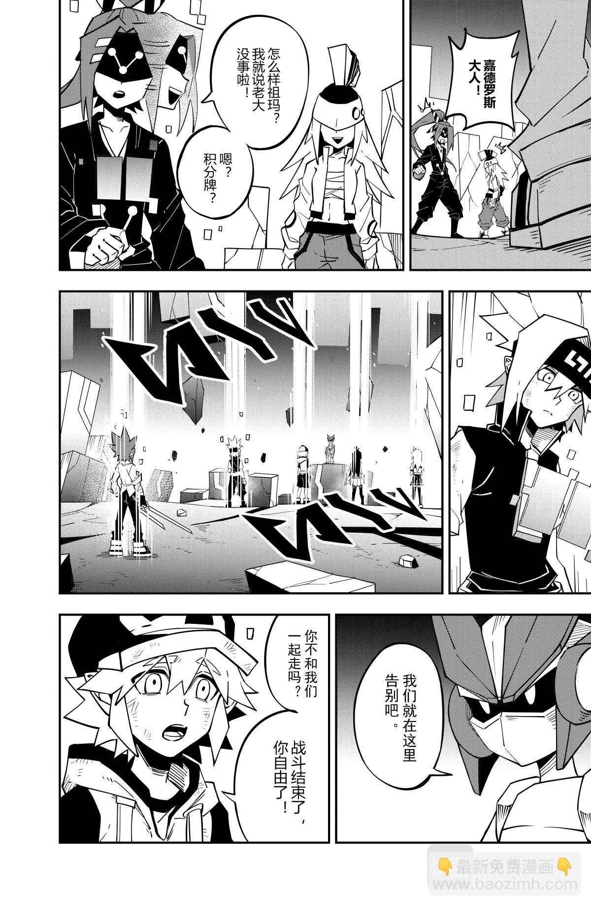 第130话-第130话
