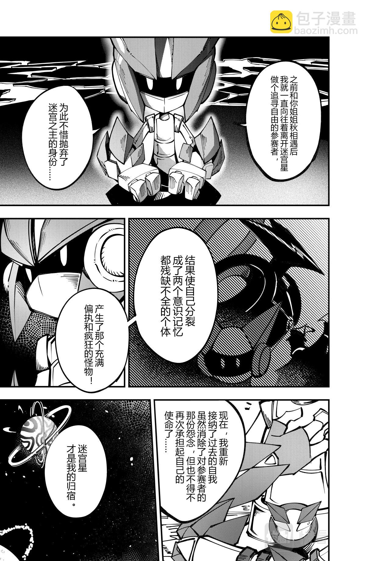 第130话-第130话