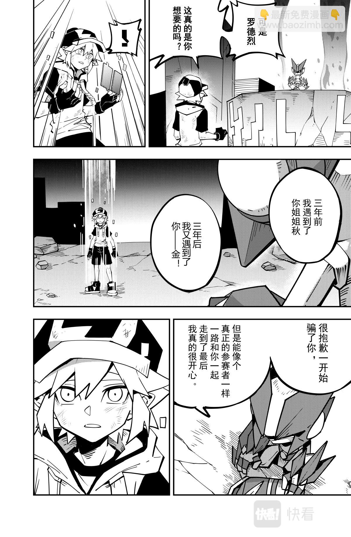 第130话-第130话
