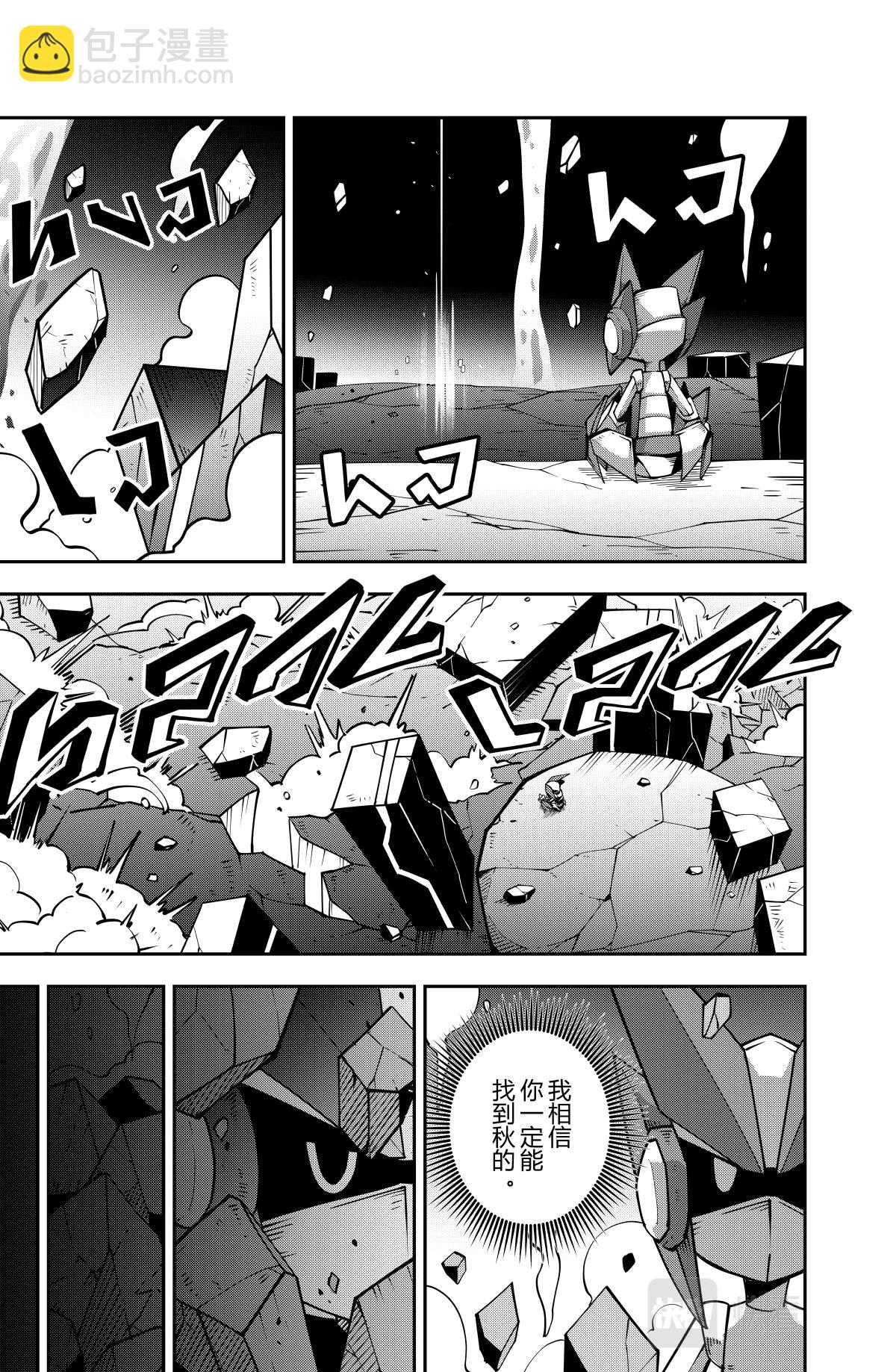 第130话-第130话