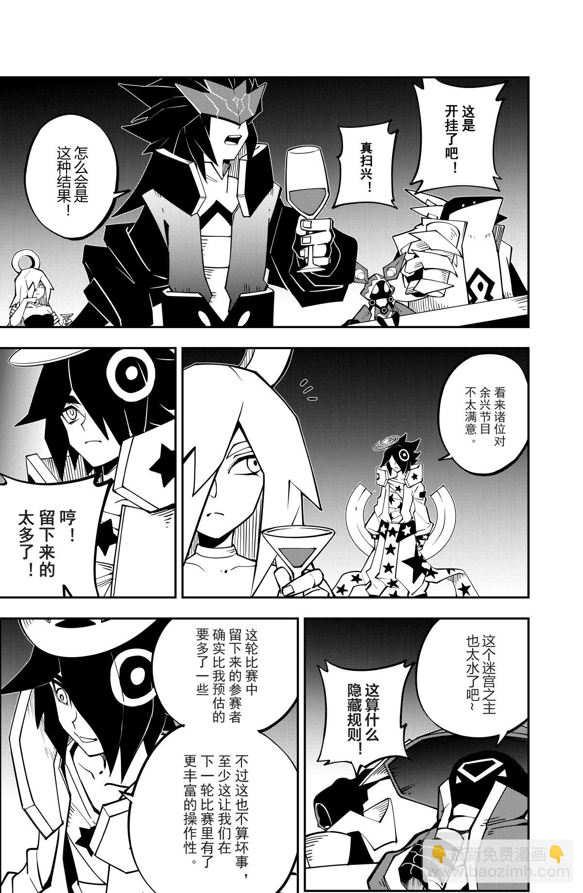 第130话-第130话