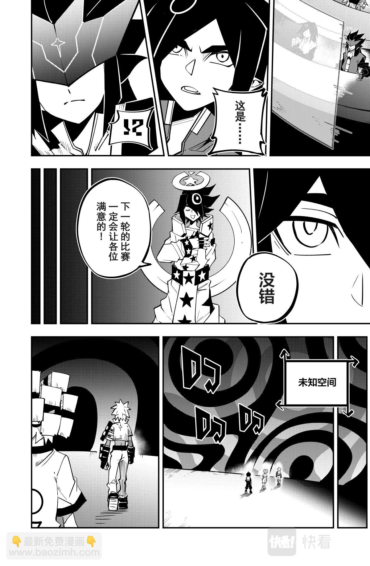 第130话-第130话