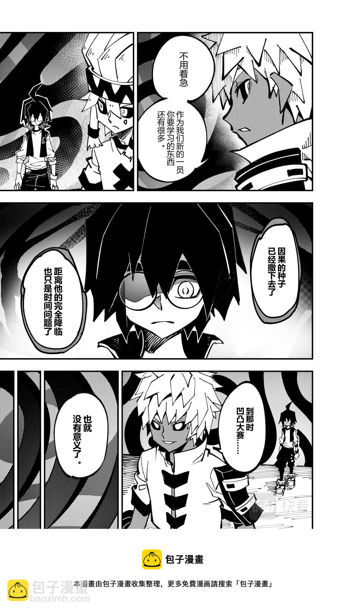 第130话-第130话