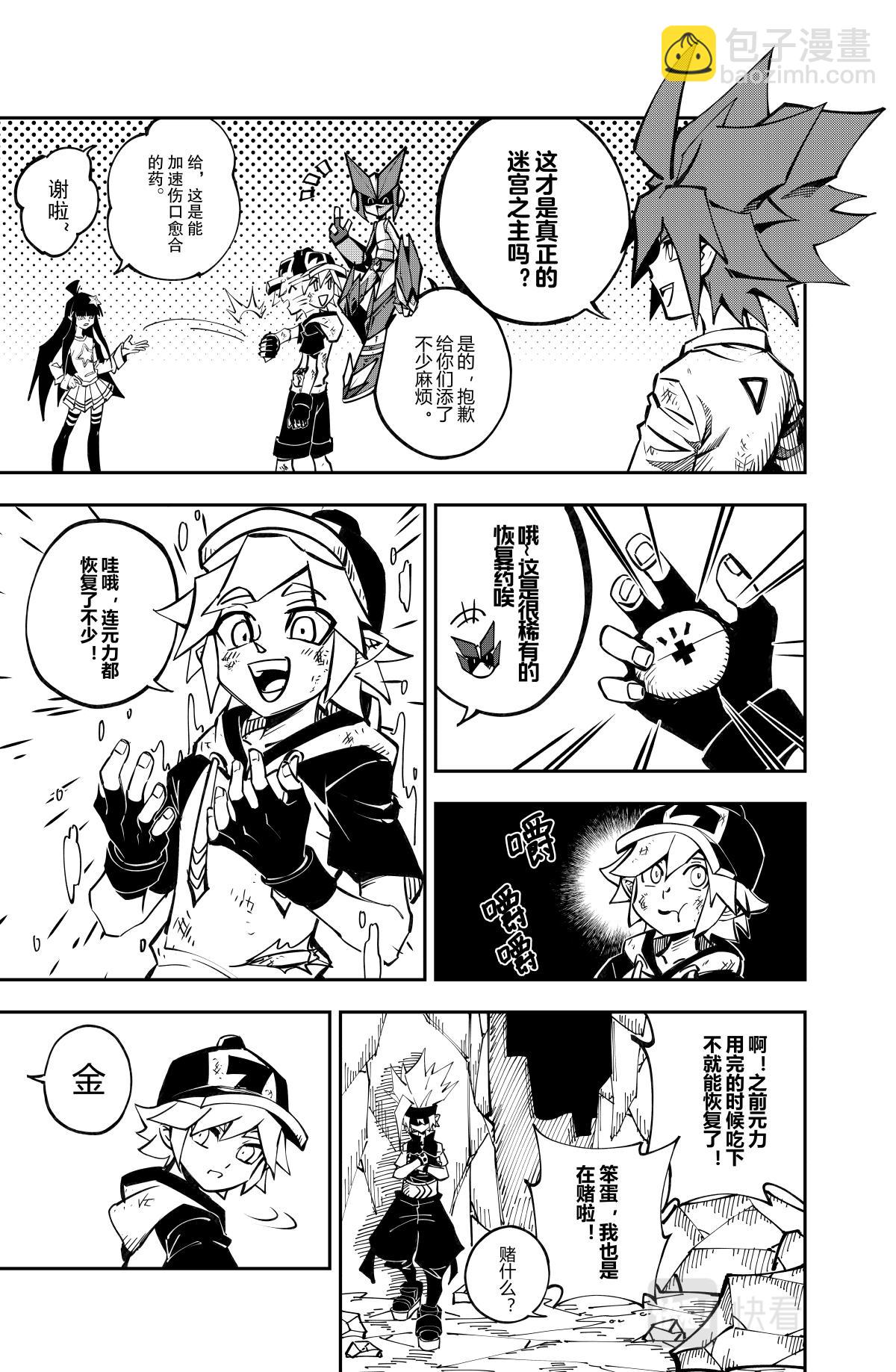 第130话-第130话