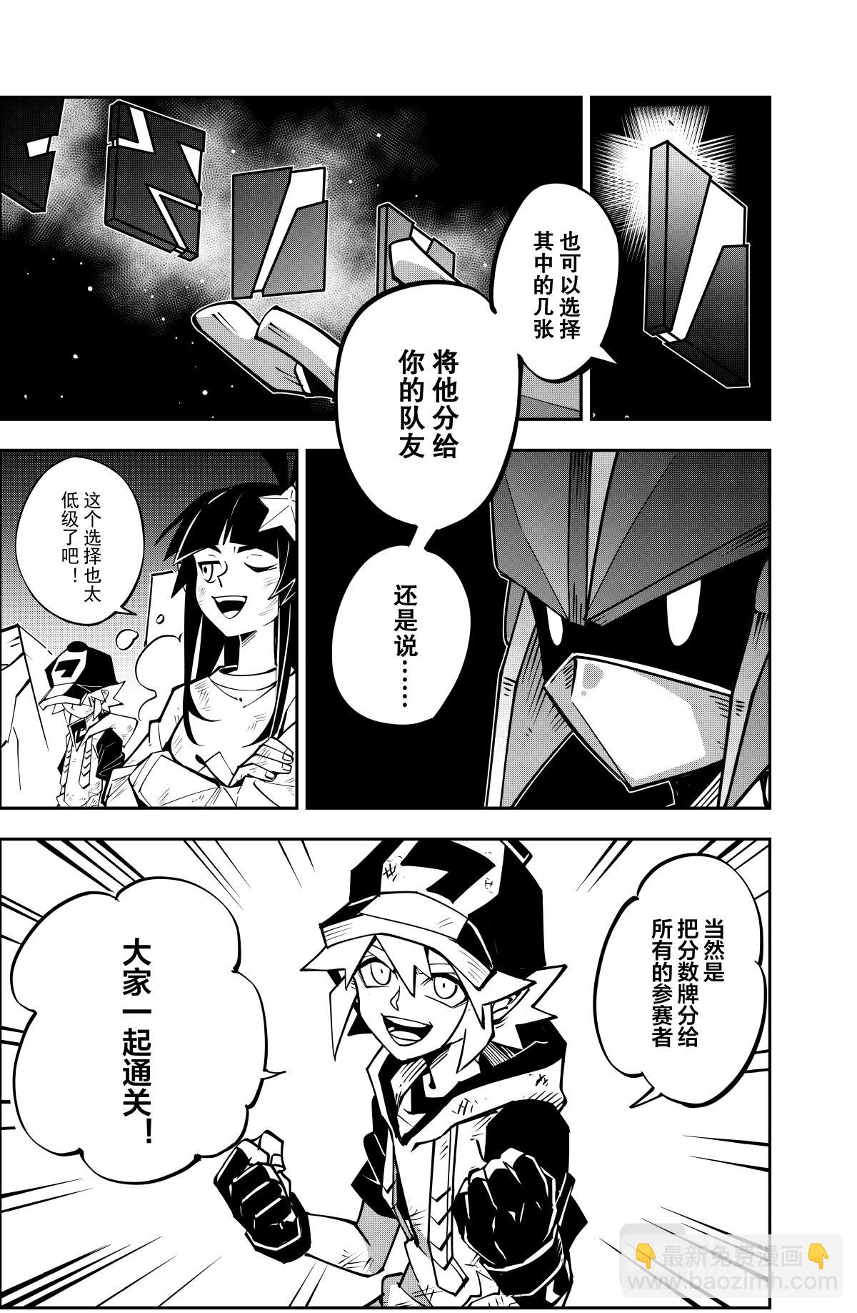 第130话-第130话