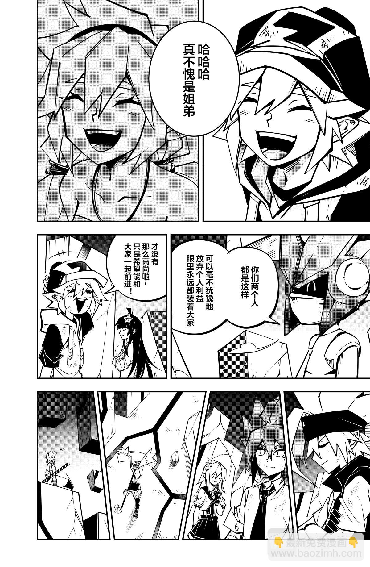 第130话-第130话
