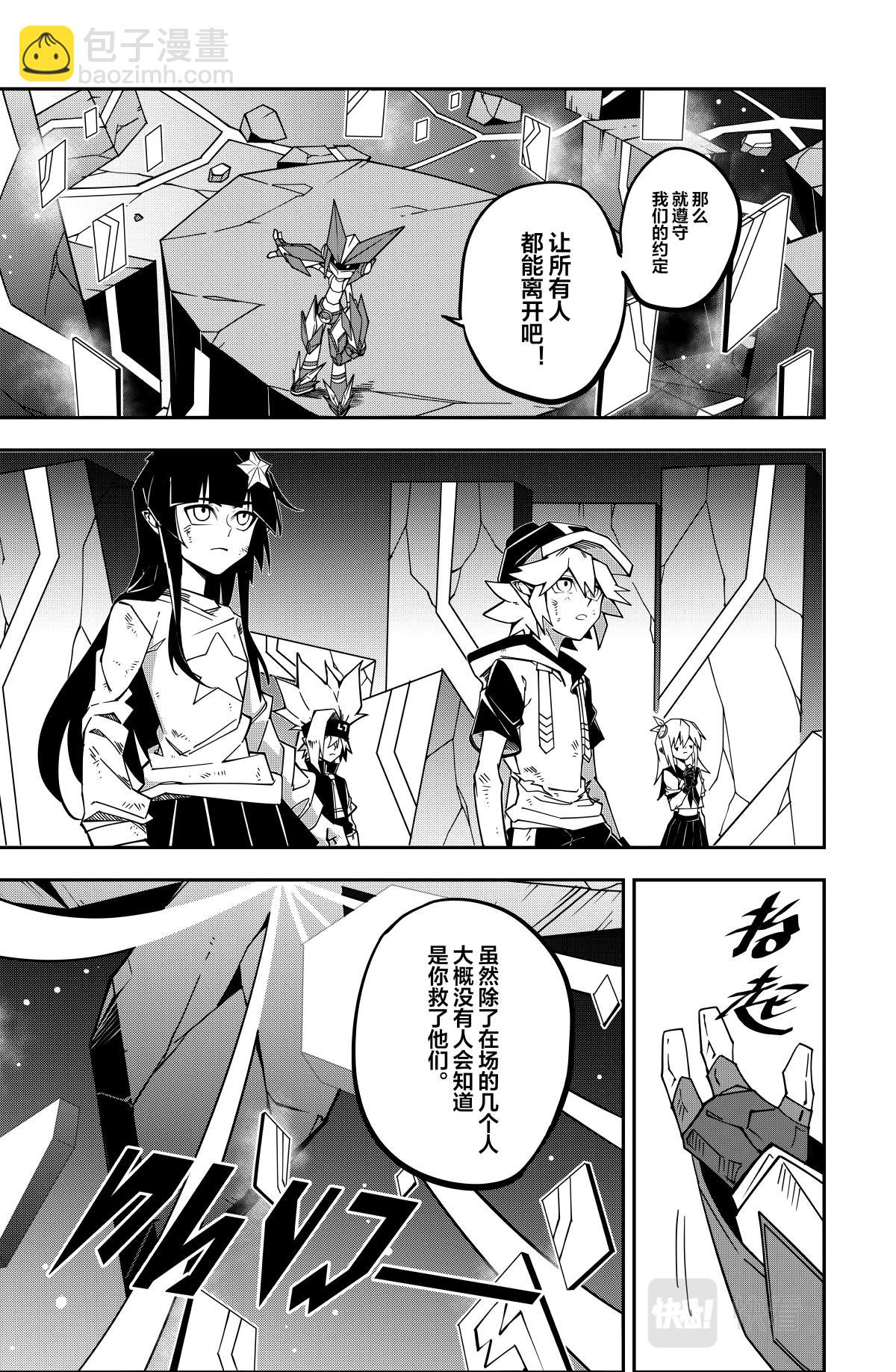 第130话-第130话