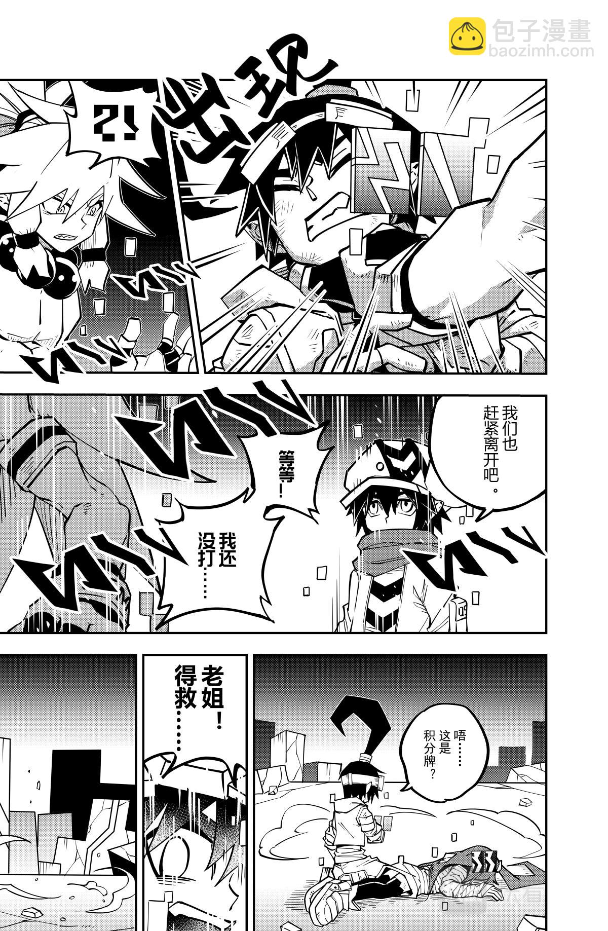 第130话-第130话