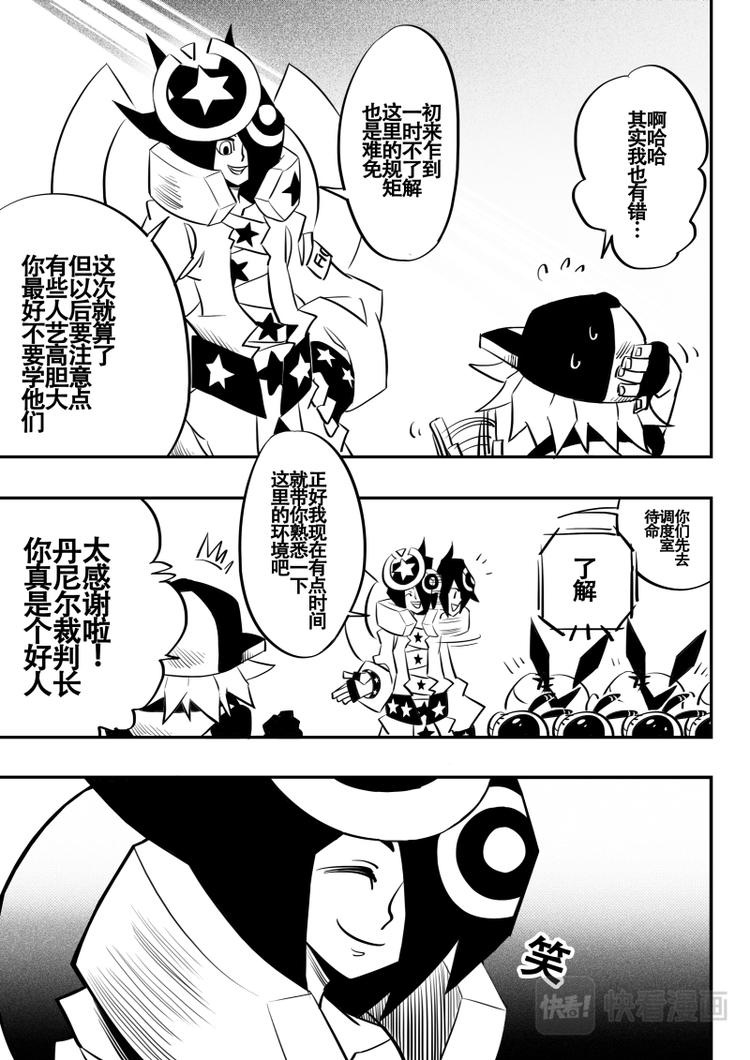 第13话-第14话