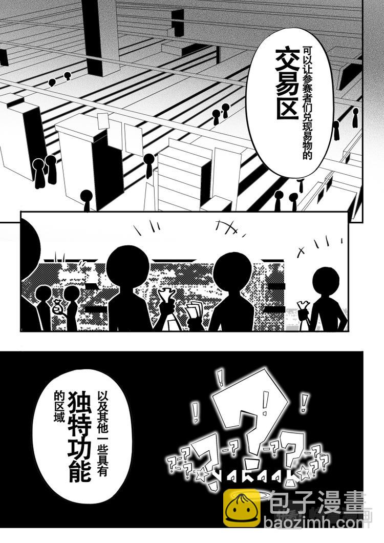 第13话-第14话