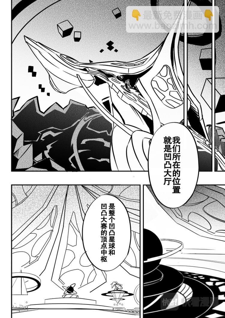 第13话-第14话