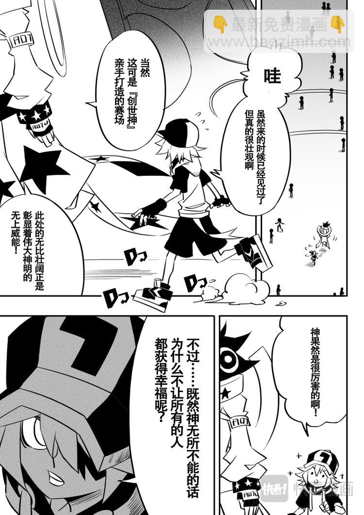 第13话-第14话